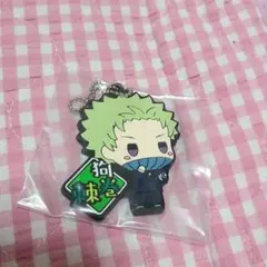 呪術廻戦０一番くじ、狗巻棘ちょこのっこラバーストラップ