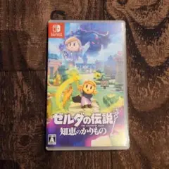 Switch ゼルダの伝説 知恵のかりもの
