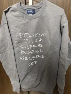 ciatre kenkagami スウェット グレー M