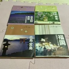 Item thumbnail for item 4aac9242-e0d6-4ba2-9c3b-6d55834ea4e4