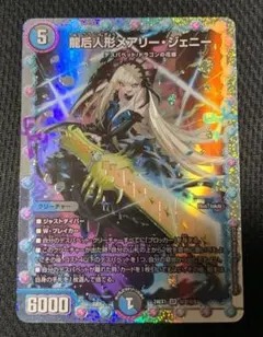 2026年最新】メアリージェニー シクの人気アイテム - メルカリ