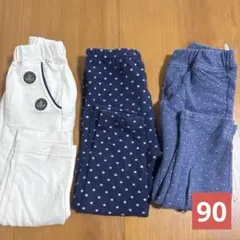レギンス　3点セット　白　水玉 90