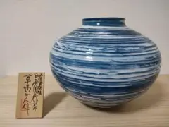花瓶　草場正人作　アンティーク　骨董品　壺 花瓶 草場正人作 アンティーク 骨董品 壺