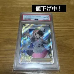 Item thumbnail for item 67f6fbe2-5135-4f81-8f3a-a1b81613df53