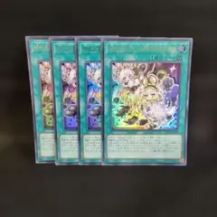 2026年最新】遊戯王 M∀LICE IN UNDERGROUNDの人気アイテム - メルカリ