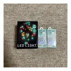 カラフル 星型ライトセット