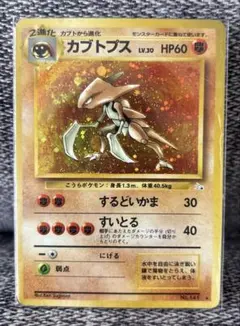 2026年最新】渦ホロの人気アイテム - メルカリ