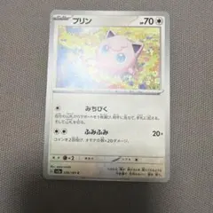 2026年最新】カード名：プリン ポケモンカードゲームの人気アイテム