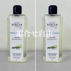 正規品】緑茶 2本 ランプベルジェ 新品未使用 - メルカリ