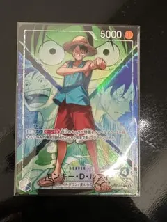 ワンピースカード 決戦の刻 モンキー・D・ルフィ リーダー パラレル