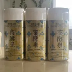 薬用入浴剤 薬酵泉 3本セット Amazon | 薬酵泉 やくこうせん 薬用入浴剤 (医薬部外品) 600g 3本