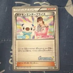 ポケモンエンタープライズ EBB EXバトルブースト 098/093 - メルカリ