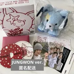 ENHYPEN JUNGWON ジョンウォン ボイスキーリング