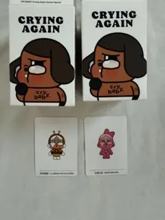 cryingagain 2種セットcrybaby popmart