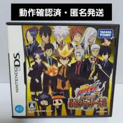 【動作確認済】家庭教師ヒットマンREBORN!DSオレがボス!最強ファミリー大戦