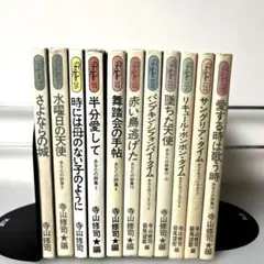 2026年最新】新書館フォアレディースの人気アイテム - メルカリ