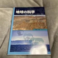 Item thumbnail for item 546a776b-eac7-41b1-bb09-ca4ed48b9ee9