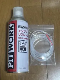 PITWORK ピットワーク ウィンドウ撥水 12ヶ月 (100mL.1本) - メルカリ