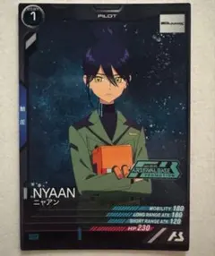 機動戦士ガンダム アーセナルベース PR ニャアン プロモ PR-339 大会