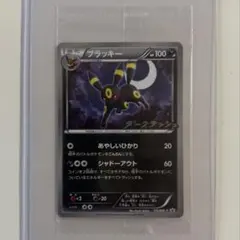 2026年最新】ブラッキー 115/BW-Pの人気アイテム - メルカリ