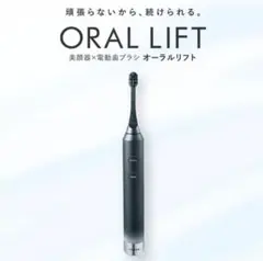 YA-MAN オーラルリフト YOC-OL1 美顔器 本体 - メルカリ