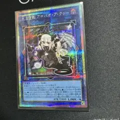 遊戯王 V・HERO ヴァイオン 25TH 2枚セット 日版 遊戯】V・HERO ヴァイオン【レア/効果】LVP2-JP025遊戯王OCG:効果