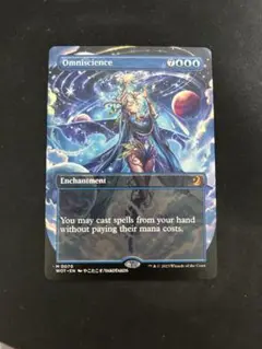 MTG 全知　Omniscience