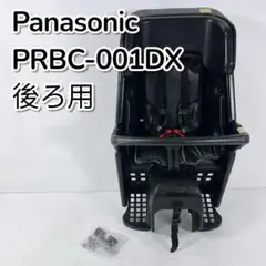パナソニック　オージーケー技研 PRBC-001DX チャイルドシート ブラック OGK技研 リアチャイルドシート GRANDIA ZERO PLUS RBC-017DX