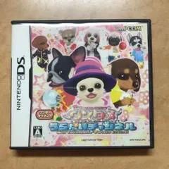 ワンタメ うらないチャンネル