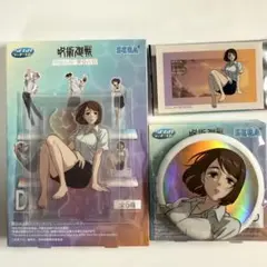 呪術廻戦　アクスタ　缶バッジ　家入硝子