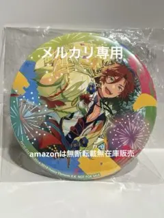 2025年最新】三毛縞斑 缶バッジ 特典の人気アイテム - メルカリ