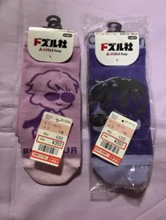 マサ様 リクエスト 2点 まとめ商品