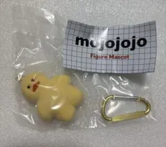 カプセルトイmojojojoフィギュアマスコットyou never know