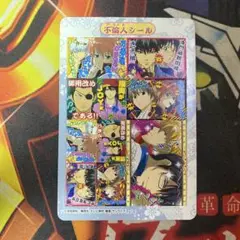 【未使用】 銀魂 ウエハース トレカ No.024 不倫人シール