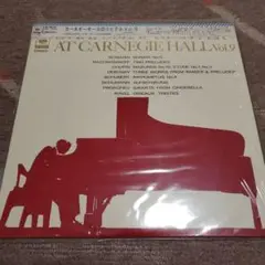 カーネギー・ホールのリヒテル Vol.9