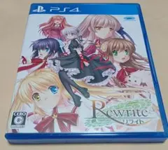 Rewrite PS4 ソフト