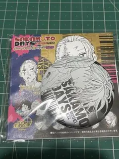 サカモトデイズ　デコレクション缶バッジ　第2弾 有月憬