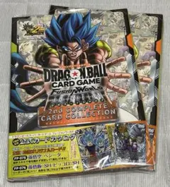 ドラゴンボール　フュージョンワールド2ndコンプリートカードコレクション　2点