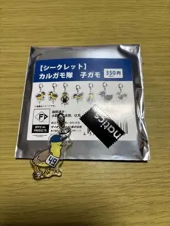 ファイターズ　カルガモ隊アクリルキーホルダー　若林選手