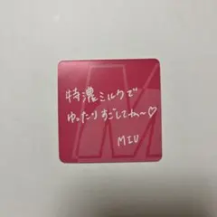 2026年最新】美羽愛の人気アイテム - メルカリ