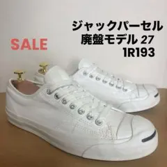 稀少・廃盤 CONVERSE JACK PURCELL ホワイト 27
