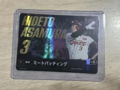 ドリームオーダー 浅村栄斗選手 2025日本選手権プロモーションカード