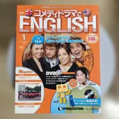 2026年最新】コメディドラマでENGLISHの人気アイテム - メルカリ