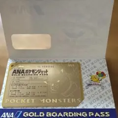 ANA ゴールドボーディングパス そらをとぶピカチュウ - メルカリ