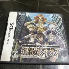 鋼殻のレギオス Nintendo DS
