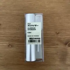 【新品未開封】 無印良品 アルミ アトマイザー　4.8ml 香水のサムネイル