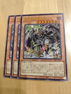 遊戯王スリーブ 暗黒界の龍神 グラファ 台湾限定 212 Amazon.co.jp: 超希少 遊 戯 王 公式 暗黒界の龍神グラファ 台湾