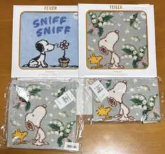 ❣️新品未使用品❣️フェイラー FEILER ピールミュゲ 手付き巾着 