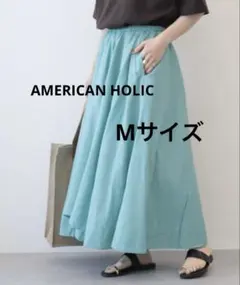 アメリカンホリック フレアロングスカート ライトブルー Mサイズのサムネイル