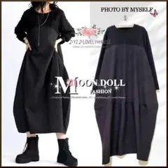 U*n様 【～3L相当】ぽこぽこ異素材切替コクーンワンピース*黒